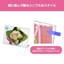 結婚式 ウェルカムスペースハクバ HAKUBA フォトフレーム アクリルLフレーム Lサイズ ヨコ 1 ] まとめ買いセット AMZFACL12-LY 写真たて POP メニュースタンド結婚式 - 12枚セット - チェックする 5