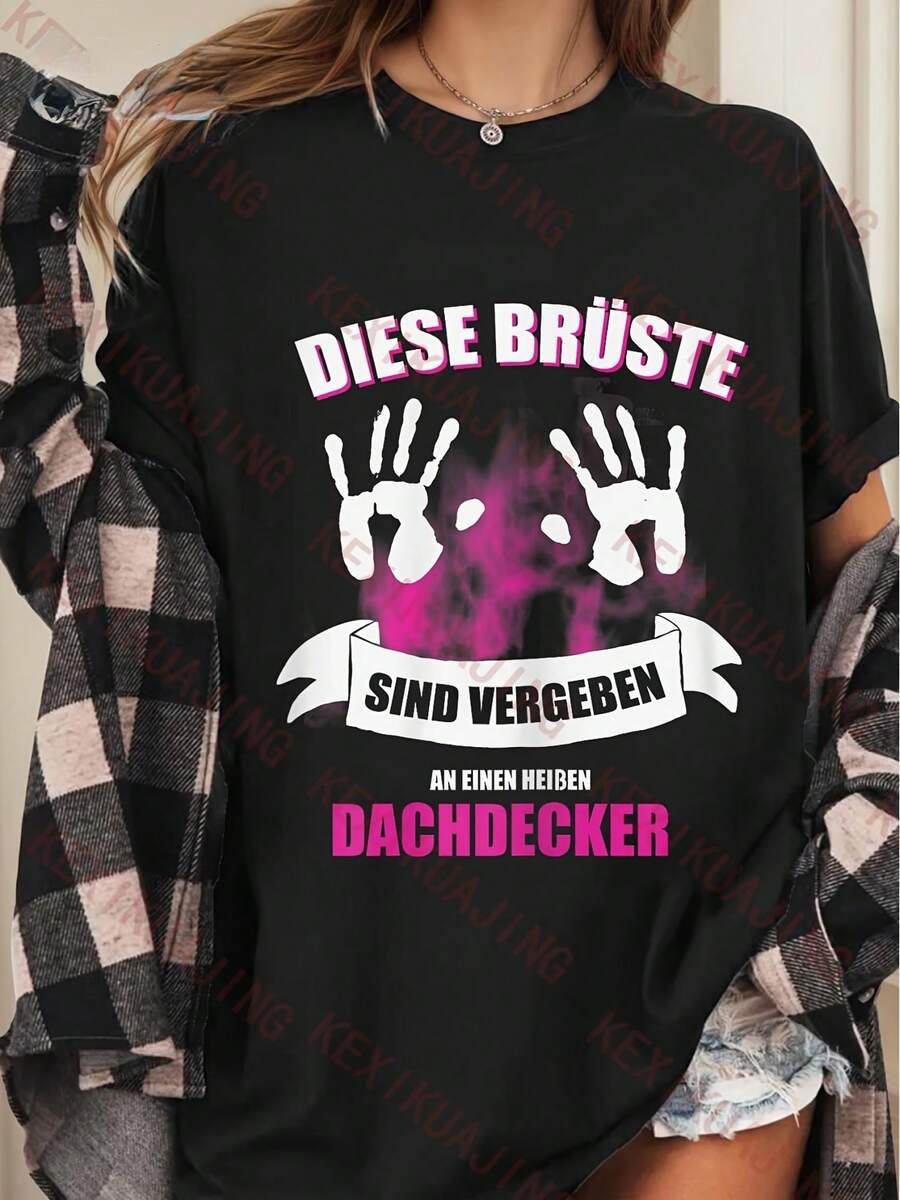 Funny Roofer T-Shirt For Men | Humorous Graphic Tee For Construction Workers With German Text And Hard Hat Design, Professional Roofer Clothing, Casual Short-Sleeved Crew Neck T-Shirt For Roofers, Workwear Suitable For All Seasons, Gift. - 黑色 - 查看 1