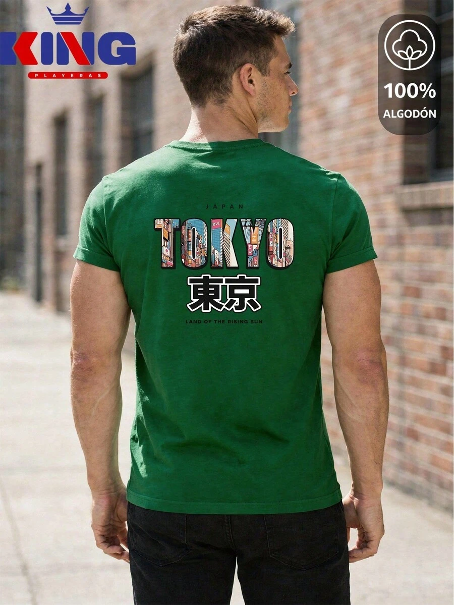 King T-shirt Men T-Shirts - Teal Blue - View 1