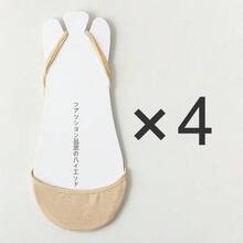 4雙女款低筒隱形船襪，防滑薄款夏季短襪（無紙卡） - 彩色 - 查看 9