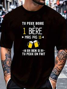 A Fun, Casual Men's Beer-Themed T-Shirt With A Graphic Design. Loose And Comfortable. - A the Picture How - View 6