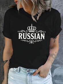 Camiseta de Mujer con Estampado Ruso - Top de Manga Corta y Cuello Redondo con Texto en Cirílico Ruso, Ropa Casual y Atuendos con Temática Rusa, Camiseta Cómoda y Lavable a Máquina para Primavera, Verano y Uso Todo el Año, Ideal para Aprendizaje de Idiomas - Negro - Ver 1