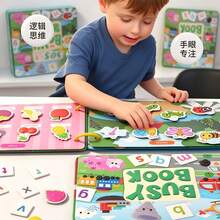 Early Learning Busy Book Toy, Toddler Educational Puzzle Sticker Games, Children Baby Paper Toy - Multicolor - View 7