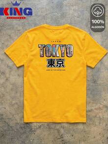 King T-shirt Men T-Shirts - Yellow - View 2
