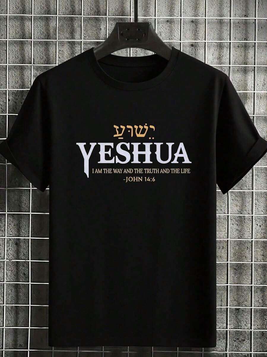 1 Camiseta Cristiana para Hombre Talla Grande, con la Frase 'Yeshua, yo soy el camino, la verdad y la vida' (Juan 146), Ropa Inspirada en la Fe - Negro - Ver 1