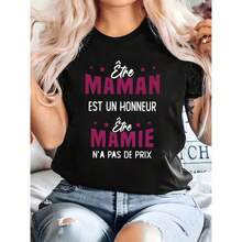 Camiseta unisex estampada de 180 g MAMAN Est Un HONOUR MAMIE, temática Ser mamá francesa es un honor, abuela, amor de madre, amor de abuela, calidez, el regalo perfecto para festividades y cumpleaños, camiseta casual uni - [Negro] - Ver 1