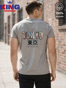 King T-shirt Men T-Shirts - Light Grey - View 1
