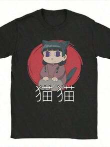 Anime T-Shirts Casual T-Shirt For Men Maomao Anime The Apothecary's Journals T-Shirts For Men And Women 100% Cotton Crazy Short Sleeve T-Shirts Plus Sizes Perfect Christmas Gift For Men And Women Y2k T-Shirt Shirt - 黑色 - 查看 10