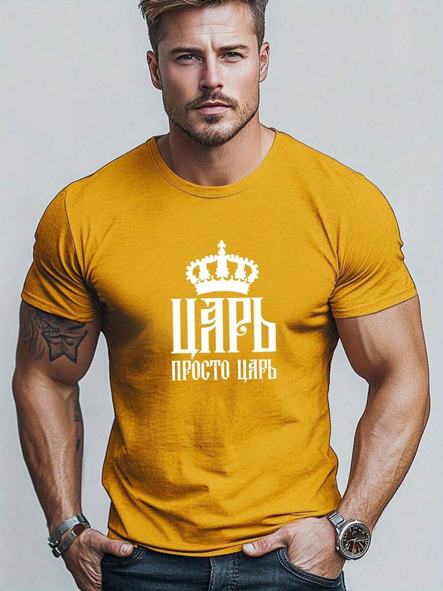 Camiseta de manga corta para hombre con cuello redondo, diseño casual de verano con corona y patrón ruso - Naranja - Ver 1