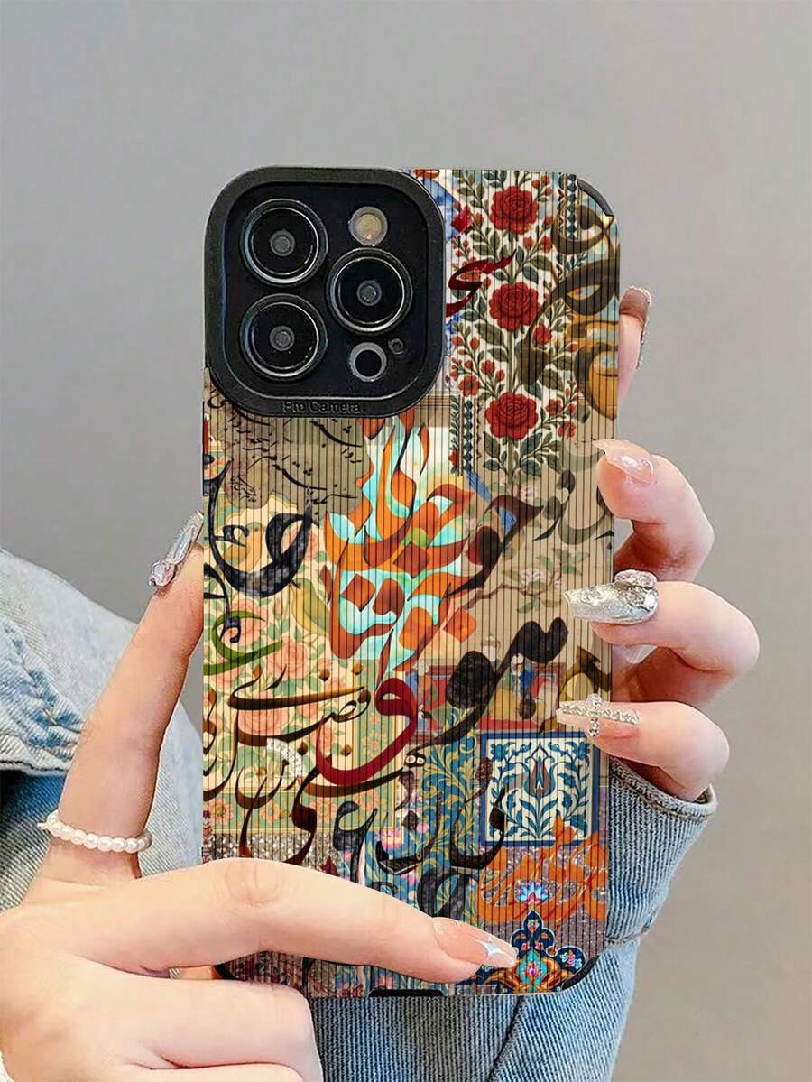 1pc New Fashionable And Elegant Arabic Letter Patchwork Pattern Shock-Absorbing Protective Phone Case, Essential Daily Protection, Design, Suitable As Gift For Friends And Family, Compatible With IPhone17/17Air/17Pro/17ProMax/IPhone16/16Plus/16Pro/16ProMax/IPhone15/15Plus/15Pro/15ProMax/IPhone14/14Plus/14Pro/14ProMax/IPhone13/13Pro/13ProMax/IPhone12/12Pro/12ProMax/IPhone11/IPhone11Pro/11ProMax - Multicolor - View 1