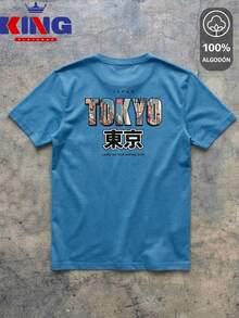 King T-shirt Men T-Shirts - 霧霾藍 - 查看 2