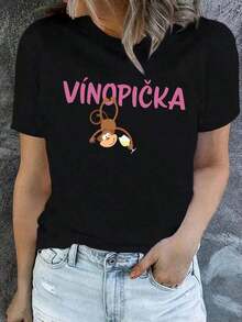 NewSummerCasualCamiseta de manga corta para mujer con estampado de "VÍNOPIČKA" (mono bebedor de vino) de la marca Czech, cuello redondo, primavera/verano, 100% algodón.-Vintage Street Style Unisex Loose Cotton Short Sleeve Crew Neck T-Shirt - Negro - Ver 6