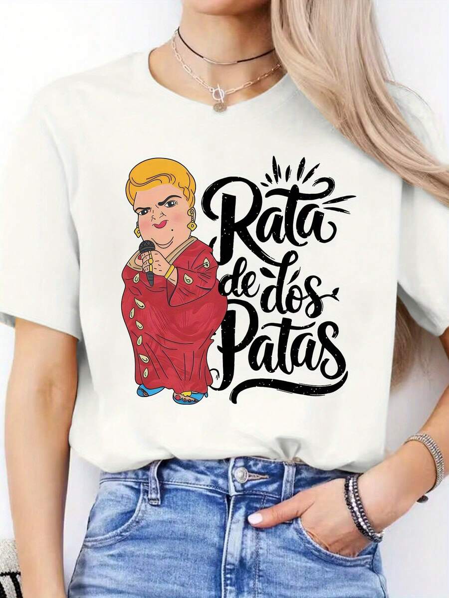 Women's Casual T-Shirt With Spanish Letter Print - Round Neck, Short Sleeve, Spring/Summer Activewear, Lightweight Polyester Fabric, "Rata De Los Patios" Graphic Design - [白色的] - 查看 1