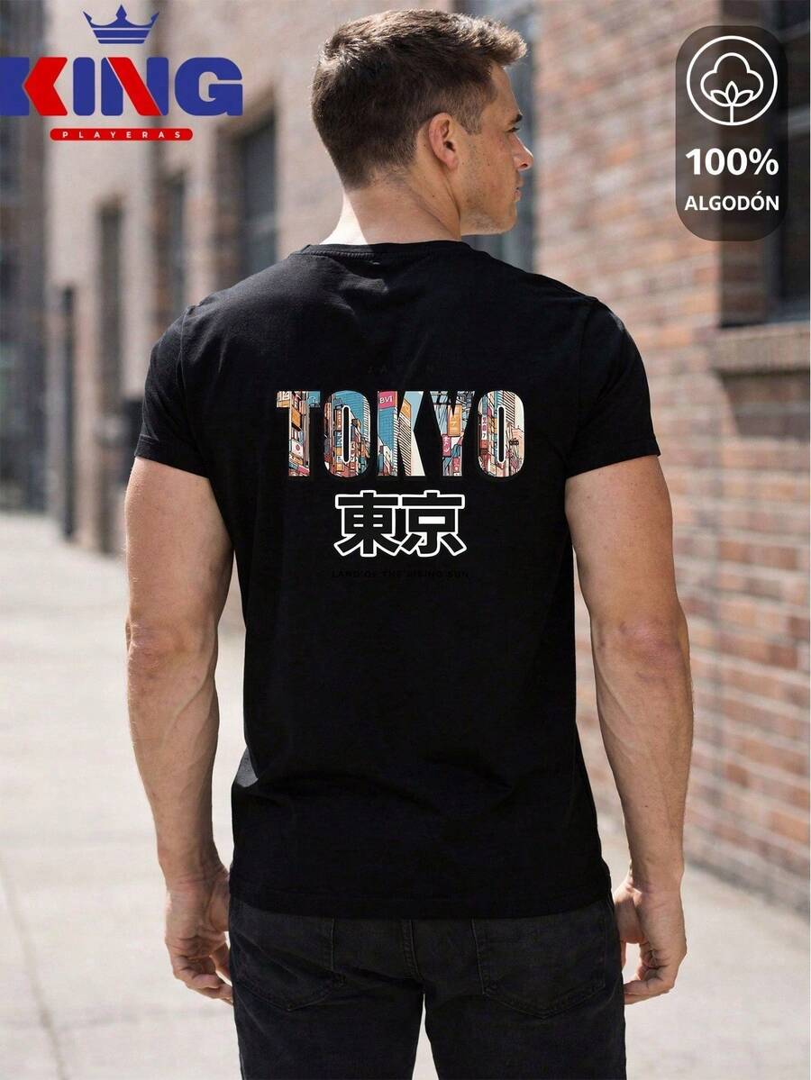 King T-shirt Men T-Shirts - Black - View 1