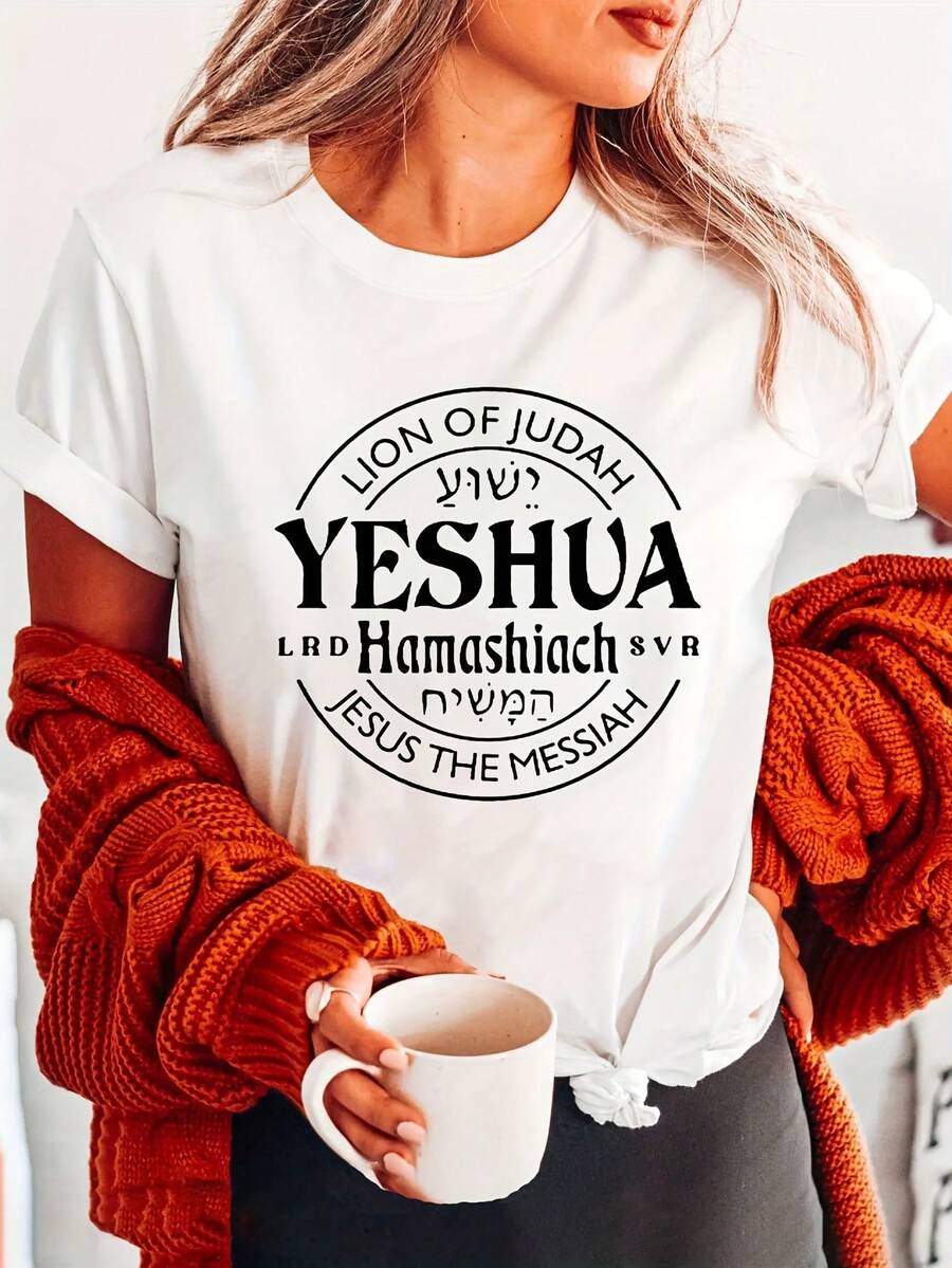 Camiseta de Moda con Estampado de Letras Yeshua, Manga Corta y Cuello Redondo, Top Casual para Verano y Primavera, Ropa de Mujer - Blanco - Ver 1