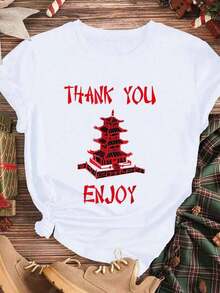 Elegante y casual para mujer, manga corta, camiseta de cuello redondo, estampado de pagoda roja de Agradecimiento, "Gracias, Disfruta", ropa casual blanca para otoño e invierno. - Blanco - Ver 3