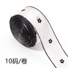 10码/卷 白色植绒波点丝带，2.5厘米黑白缎带，礼品包装用品，蝴蝶结制作DIY手工材料 - 波點白色紗帶 - 查看 9