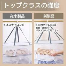 Flat Drying Net, Foldable, Sweater Drying, 2 Tiers, Large Capacity, Windproof, New Specifications that Make It Easy to Tilt, Laundry Drying Net, Drying Net, Prevents Deformation, Breathable, Foldable Storage, For Indoor and Outdoor Use, Laundry Insect Repellent, Stink Bug Repellent, Knit, Drying, Indoor Drying, Autumn/Winter - 写真のように - チェックする 3