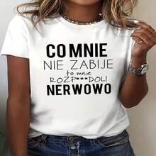A Classic And Versatile One-Piece, This Short-Sleeved, Pure Cotton T-Shirt Features A Fun, Border Print Design In A Feminine Style. Modern Style. - 白色 - 查看 2