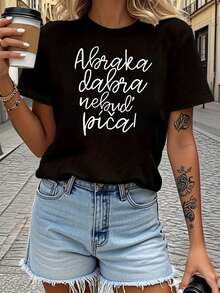 Women's Short Sleeve T-Shirt, Classic Style, Lightweight, Cool, Versatile, Summer, Elegant Design, Casual, Lightweight, For Everyday Summer Wear - 黑色 - 查看 1