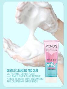 Pond's 溫和弱酸性控油泡沫洗面乳，含菸鹼醯胺微泡濃密泡沫，溫和控油、清潔毛孔、維持油水分平衡、提亮肌膚，適合敏感肌，清爽不緊繃 - 溫和酸性控油 - 查看 8