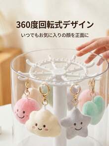 Stuffed Animal & Keychain Storage Case, Rotating Cylindrical Type, Hanging Type, 360 Degree High Transparency Clear, White / Black / Butter Yellow / Small Milky White, For Fandom Goods - Milky White - View 7