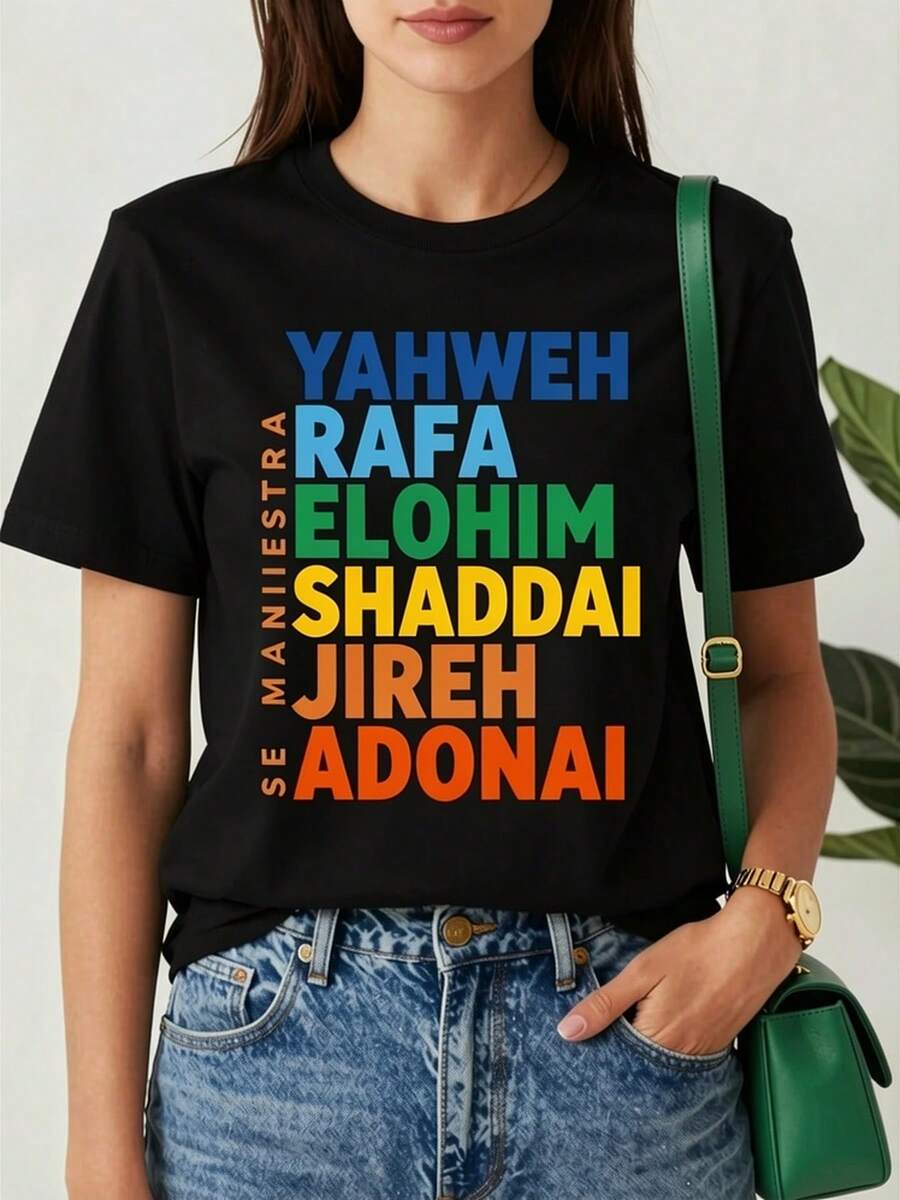 Graphic T-Shirt With Christian Names Of God, 180G Rafa Elohim Shaddai Jireh Adonai Faith, Crew Neck, Short Sleeve - 黑色 - 查看 1