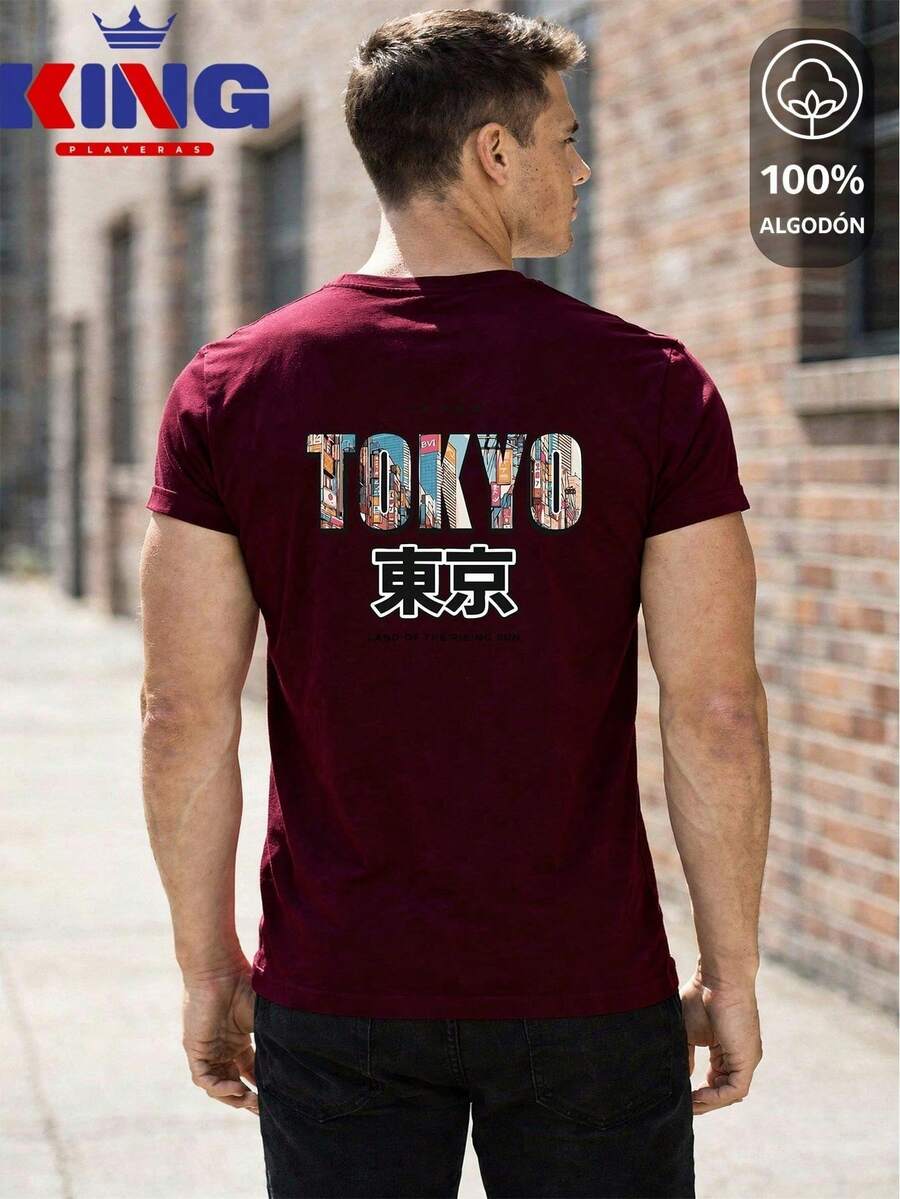 King T-shirt Men T-Shirts - Burgundy - View 1