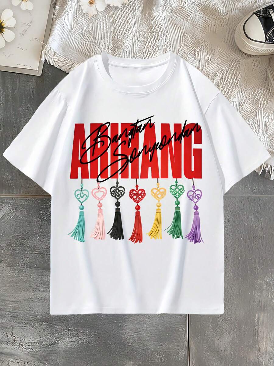 Unisex Btbtss ARIRANG Crew Neck Sports T-Shirt With Print For Men, Comfortable And Versatile, 100% Cotton, 220g - White - View 1