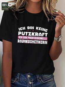 Pure German Women's T-Shirt: Comfortable, Fun, Intriguing, And Interesting - 黑色 - 查看 1