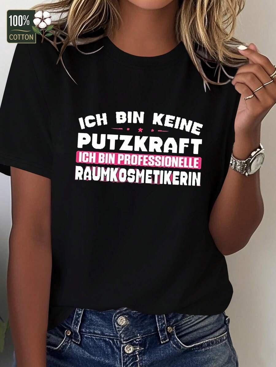 Pure German Women's T-Shirt: Comfortable, Fun, Intriguing, And Interesting - 黑色 - 查看 1