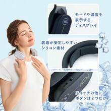 首掛けヒーター & クーラー 2in1 温冷両用 3 秒瞬間冷却 3 段階温度調整 2600mAh USB 充電 静音設計 夏冬兼用 通勤 通学 オフィス アウトドア - A-ホワイト - チェックする 7