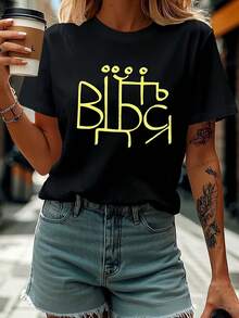 Camiseta Casual de Manga Corta para Mujer con Estampado Creativo de Letras y Grafiti, Cuello Redondo Negro, Versión Convencional de Tela Cómoda para las Cuatro Estaciones, Adecuada para Uso Diario, Regalos de Vacaciones y Regalos para Amigas. - Negro - Ver 8