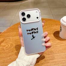 このレーザーエッチング加工された虹色の Apple 製携帯電話ケースは、特大のレンズ開口部と IMD テクノロジー、そして対照的な色のフレーム デザインを特徴としており、高い美観と実用性を兼ね備えた完璧な選択肢となっています。 烏ワンダフルケース  11  17e 手机壳  17e 手机壳 家族、恋人、友人、そして子供たちへのプレゼントに最適です。  S23/12/17 Pro Max/S23 Ultra/14 Pro/Apple  Air/16e/S22 Ultra/S22/12 Pro Max/12 Pro/15/13 Pro Max/S25/ 13 Mini/S25 Ultra/7/17e/16 Pro/15 Plus/15 Pro/16 Plus/S22 Plus/16/14/17/16 Pro Max/12 Mini/ 13 pro/S24/S24 Ultra/14 Plus/15 Pro Max/13/17 Pro/S23 FE/14 Pro Max/11 Pro/11 Pro Max - ホワイト - チェックする 29