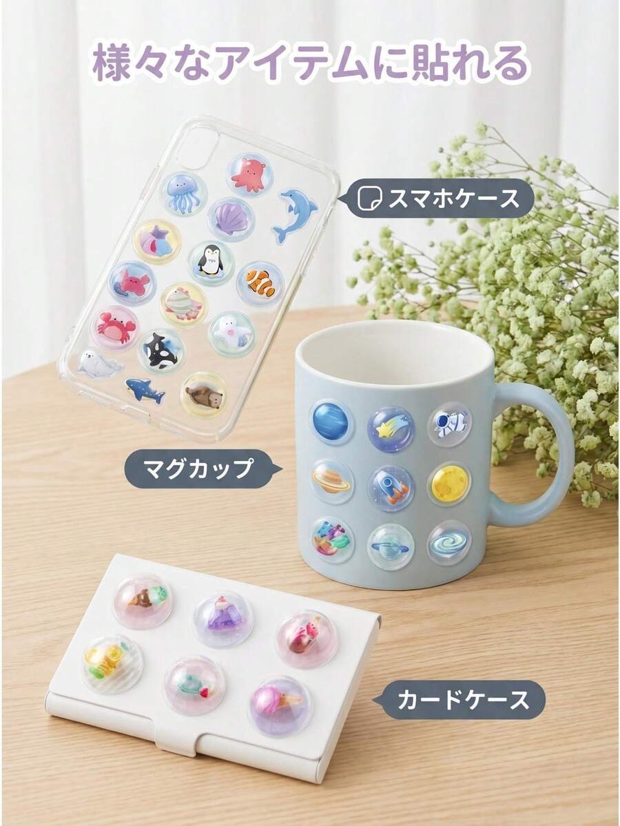 新款3D立体浮雕贴纸,适合儿童和女孩,防水泡泡糖卡通贴纸,宝石图案水晶贴纸 - 高光泽效果,浮雕宝石水晶动物贴纸,小图案贴纸,可爱装饰贴纸,色彩鲜艳,适合DIY手工制作 - 彩色 - 查看 1