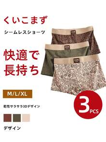 Men Underwear Accessories - Bộ 3 món phối màu - Xem 2