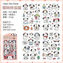 4 buah Stiker Anak Anjing Kartun Lucu, Untuk Scrapbooking, Majalah, Perencana, Kerajinan DIY & Dekorasi Buku Catatan - YQMYJ - View 15