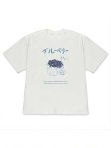 [Alta calidad]Camiseta de mujer de corte holgado con estampado de arándanos en japonés/inglés - Top de manga corta con hombros caídos, camiseta a juego para parejas, ropa casual de primavera y verano adecuada para atuendos diarios y combinaciones de capas para el verano. - Blanco - Ver 7