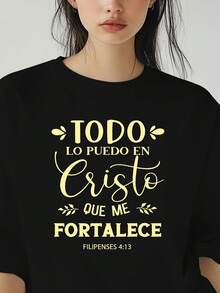 Camiseta inspiradora para mujer con la frase "Puedo hacerlo todo en Cristo" (Filipenses 4:13) - Camiseta de manga corta holgada de 180g de algodón puro, disponible en varios colores para Pascua, el Día de la Madre y ropa casual de primavera/verano. - Negro - Ver 11