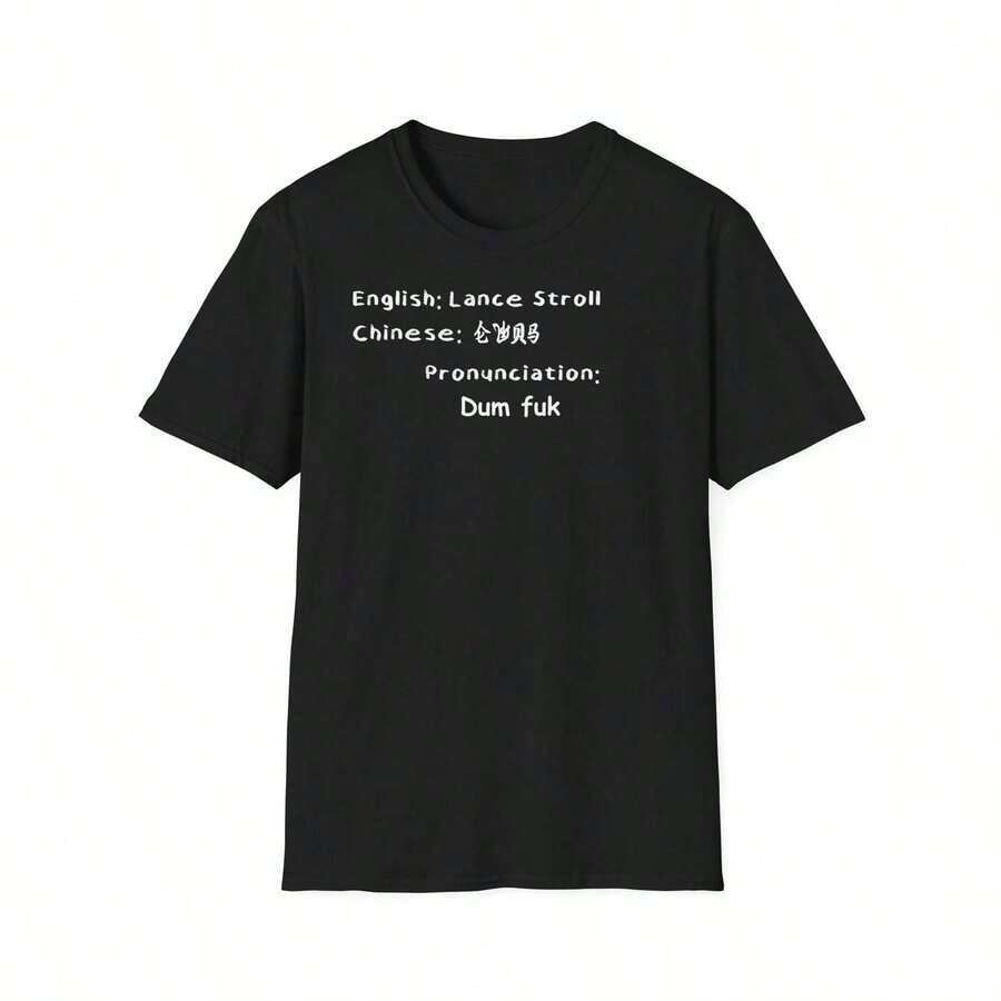 Unisex Custom T-Shirt With Retro King Of Pop Graphic Print - Black 11 - View 1