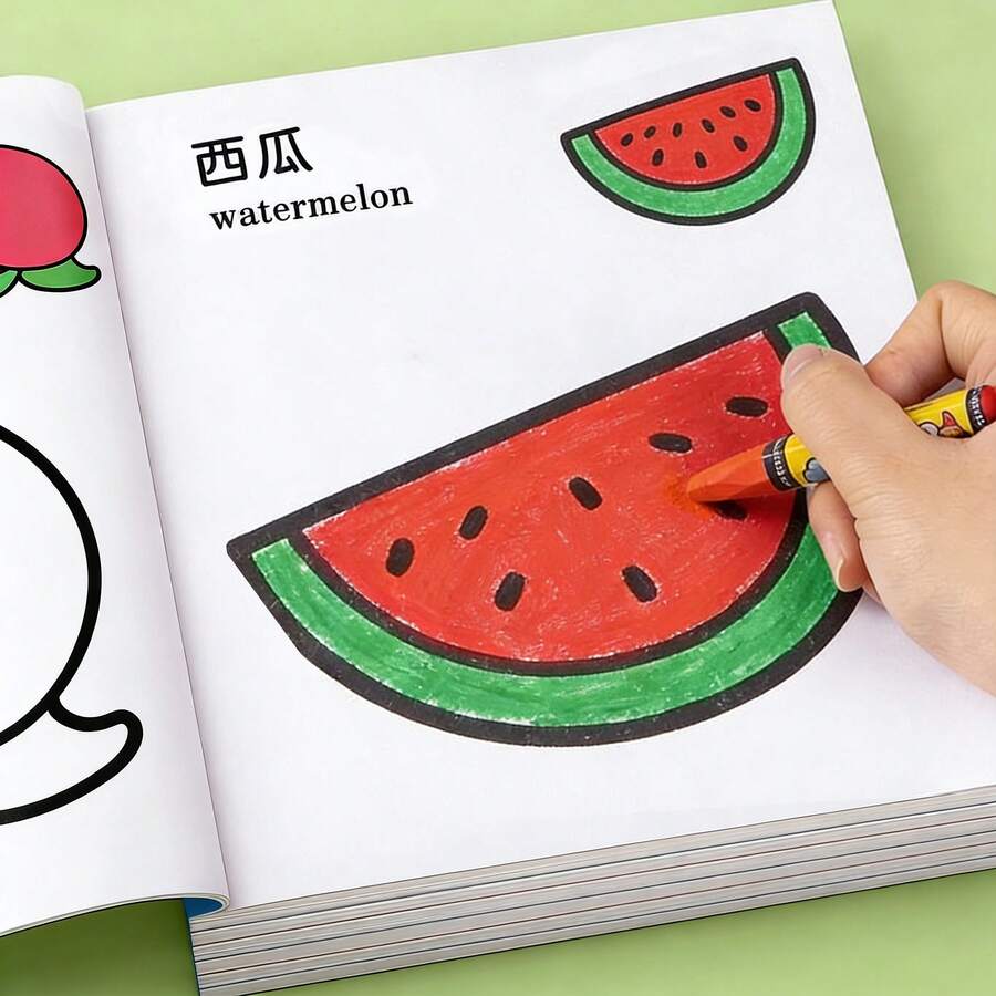 2本儿童涂色书，趣味涂鸦绘画益智玩具，涂色描摹学习材料，线条清晰，图案鲜艳，纸质材料，是生日和节日礼物、派对礼品、家庭和幼儿园的理想选择。