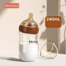 Minitutu 1件裝 彎頸高硼矽玻璃 160ML/240ML 極簡風嬰兒奶瓶，適合居家與旅行使用 - 摩卡棕 - 查看 10