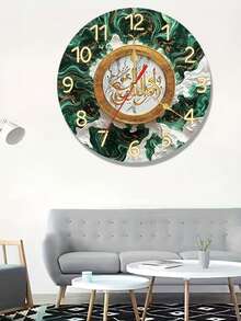1pc Calligraphy Wooden Wall Clock | Green And Golden Marble Design, Round Silent Clock, Suitable For Living Room, Bedroom, Kitchen, Office Decor, Battery Powered (AA Battery Not Included) - Multicolor - View 1