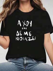 Camiseta de algodón% modelo 2026, tela de alta calidad y peso pesado, diseño de nicho moderno para el verano, camiseta básica sencilla y versátil para el día a día, efecto adelgazante, transpirable y cómoda, adecuada para todos, versátil con cuello redondo y manga corta. - Negro - Ver 1