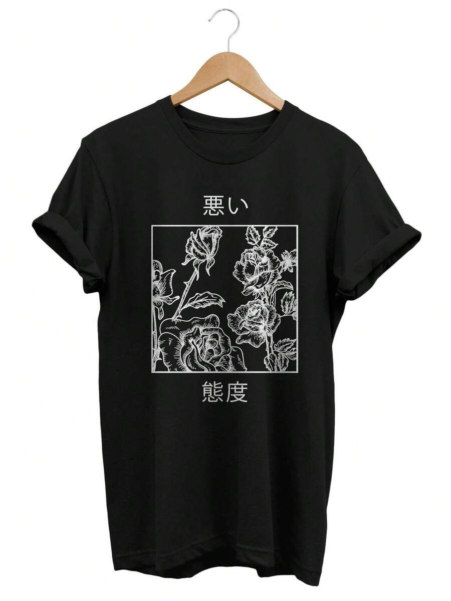 Camiseta japonesa Black Roses, estilo urbano y moderno. Camiseta unisex de algodón puro de 220 g, ideal para todas las estaciones, apta tanto para hombres como para mujeres. Tejido duradero de alta calidad, suave al tacto y de larga duración. Prenda transpirable, ideal para el otoño y las vacaciones. - Negro - Ver 1