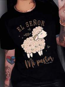 A Sweet Sheep With A Spiritual Message Symbolizing Faith, Hope, And Inner Peace, Reminding Us That The Lord Guides Every Step. Women's T-Shirt, 100% Soft And Comfortable Cotton. Pure-Cotton - 黑色 - 查看 1