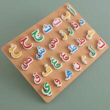 Wooden Arabic Letter Handgrip Board, Early Educational Cognitive Puzzle Toy For Babies, Boys & Girls - Blue - View 7