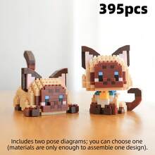 400+ Pcs Creative Micro Particle Building Blocks Cat Series, Adult Building Block Toy Set, ABS Resin Material, Soft Stress Relief Toy, Includes 2 Posture Diagrams To Build Sitting Or Lying Pose, Diverse Building Experience, 3D Car Decor & Desktop Ornament, Suitable For Collection And Display, Fashionable Gift For Graduation, Back To School, Friends - Multicolor - View 10