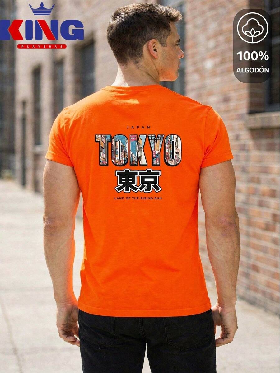 King T-shirt Men T-Shirts - 橘色 - 查看 1