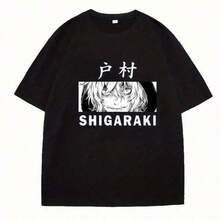 Camiseta vintage de anime para adultos y niños, camisetas para hombre, conjuntos de verano, conjunto familiar a juego, camiseta sencilla de cuello redondo, camiseta de anime japonés  SHIGARAKI, camisetas de verano de manga corta, camisetas deportivas holgadas, camisetas familiares a juego, ropa para niñas, ropa para adolescentes, ropa para niñas, ropa para adolescentes, , camisetas para mujer y hombre, ropa de Año Nuevo, regalo para Año Nuevo, ropa de verano para hombre, camisetas de verano, conjuntos de verano para niños, tallas para adultos y niños. - Negro - Ver 8